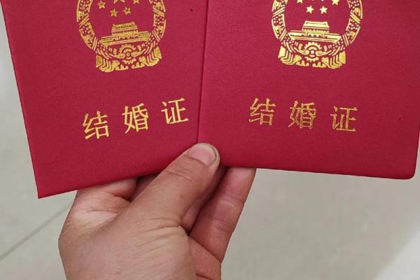 2024年什么日子适合领证结婚 2024年什么日子适合领证结婚