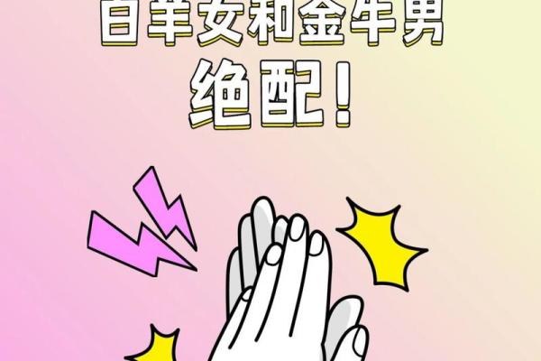 98年白羊座(98年白羊座女最配)