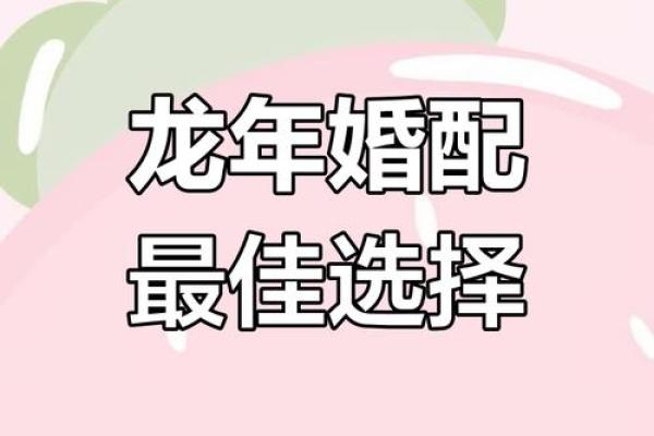 1976年属龙的女人_1976年属龙的女人名字