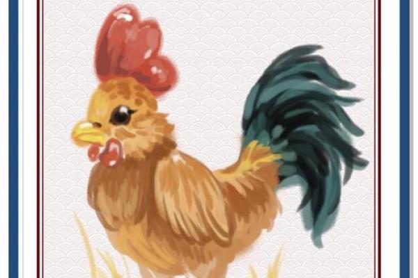 属鸡93年婚配表 93年属鸡最佳婚配表生肖配对指南 属鸡93年婚配表 93年属鸡最佳婚配表生肖配对指南