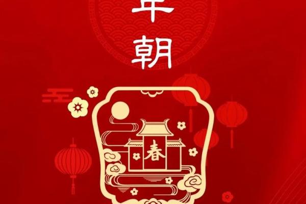 2023年初三拜年 2023年初三拜年