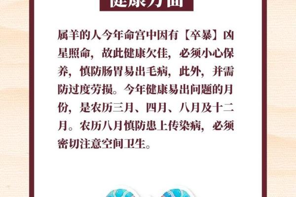 属羊的2025年的运势_91年属羊女2025年的运势和婚姻 属羊的2025年的运势_91年属羊女2025年的运势和婚姻