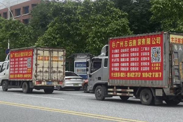 四月搬迁吉日 四月搬迁吉日