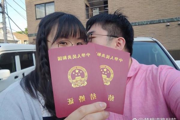 2021年4月适合领证的日子 2021年4月适合领证的日子