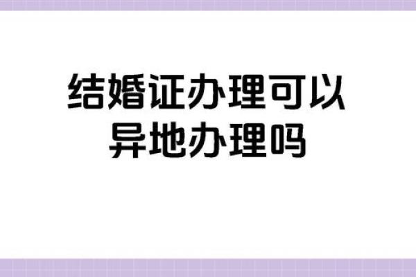 领证可以随便选一天吗 领证可以随便选一天吗