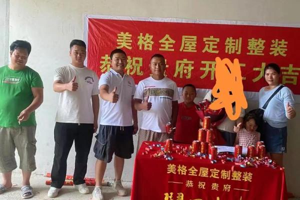 装修开工仪式吉日选装修还是开工 装修开工仪式吉日选装修还是开工