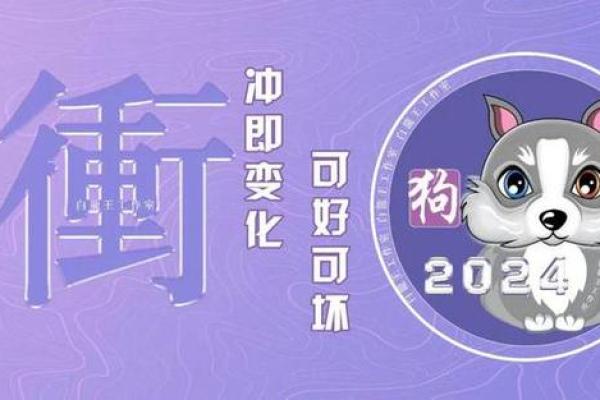 一九七0年属狗的人今年财运如何_一九七零年属狗在二零二一年的运势 一九七0年属狗的人今年财运如何_一九七零年属狗在二零二一年的运势