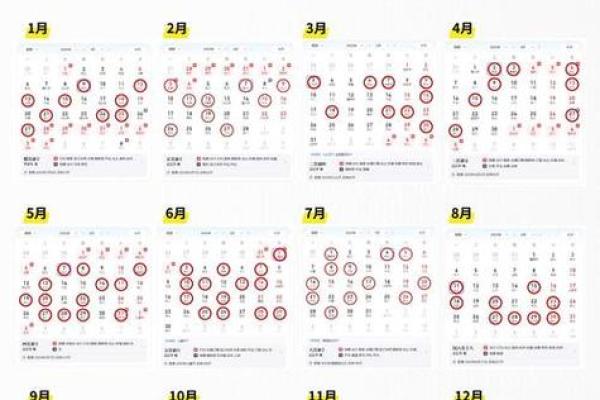 2025年9月9日黄道吉日 2025年9月9日黄道吉日