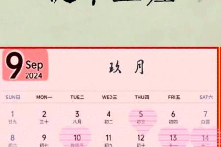 2021年4月份提车的吉日吉时是几点