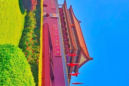 2021年4月哪天安大门好