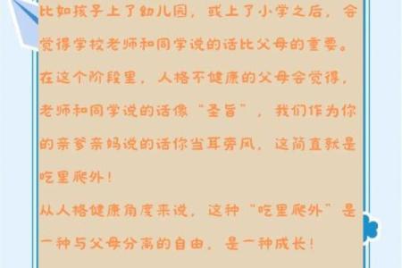 吃里扒外是什么生肖(吃里扒外是哪个生肖)