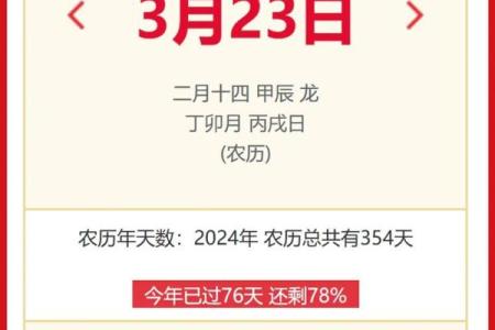 2023年订婚最好的日子老黄历
