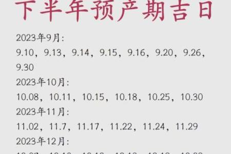 1999属兔最佳结婚时间 1999属兔最佳结婚年份及吉日选择指南