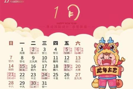 八月份动工装修黄道吉日