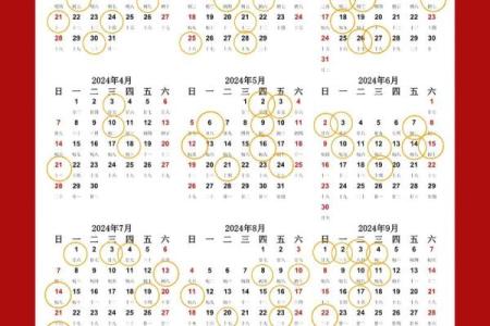 2023开工装修黄道吉日