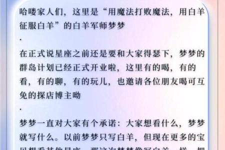 白羊座男跟天蝎座女(白羊座男跟天蝎座女的婚姻)