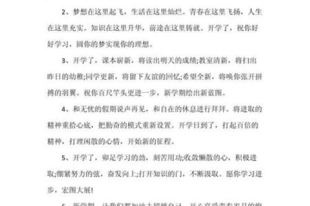 2023最美好的祝愿