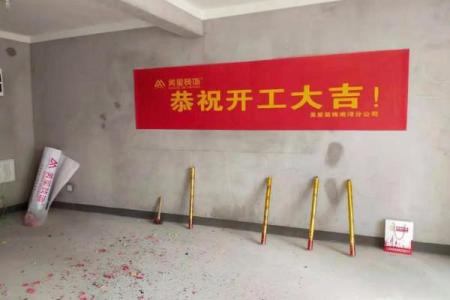 2021年3月适合装修的日子