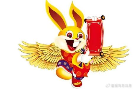 属兔什么时辰开工好