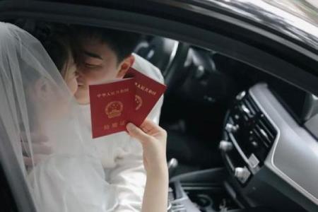 2021年轻4月23日领证