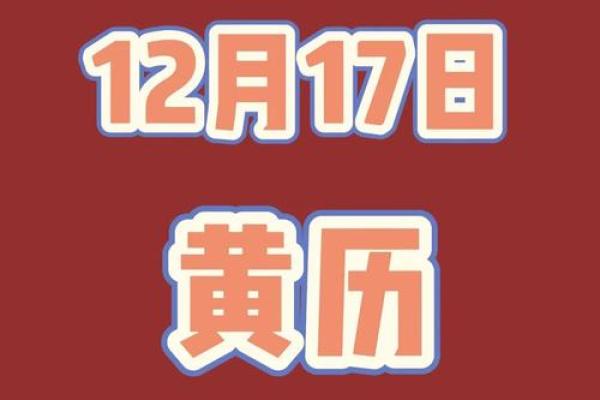 装修房子查吉日 装修房子查吉日