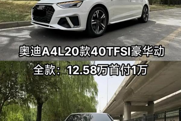 2021年四月哪天提车