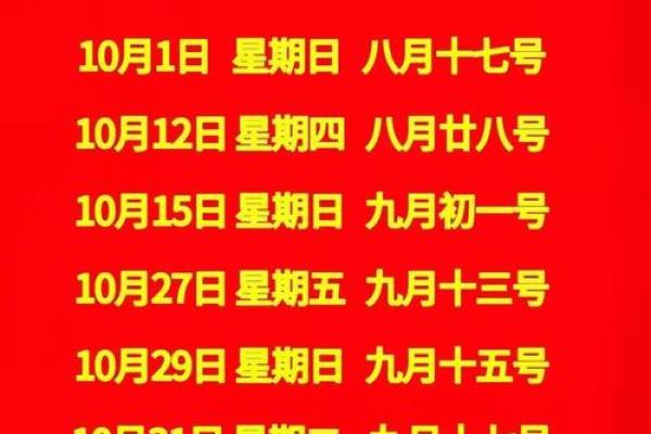 2021年1月24搬家入宅黄道吉日(21年1月24日搬家好不好) 2021年1月24搬家入宅黄道吉日(21年1月24日搬家好不好)