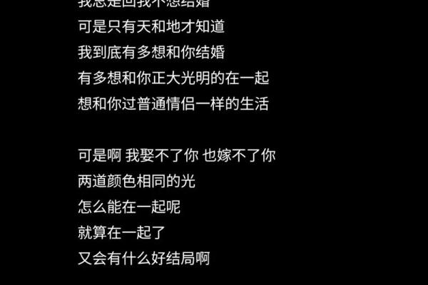 我什么时候能结婚 我什么时候能结婚