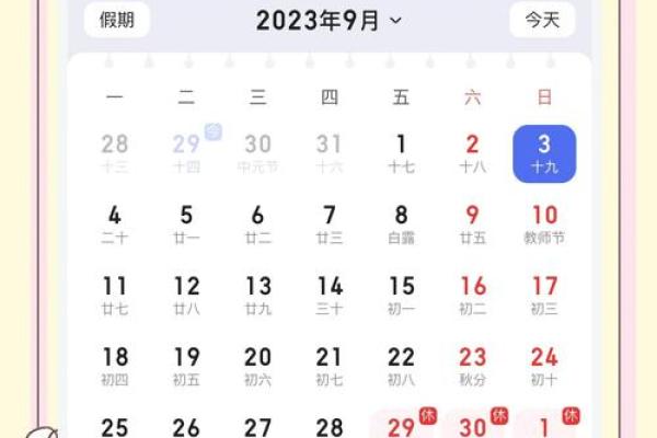 六月装修房子的黄道吉日 六月装修房子的黄道吉日