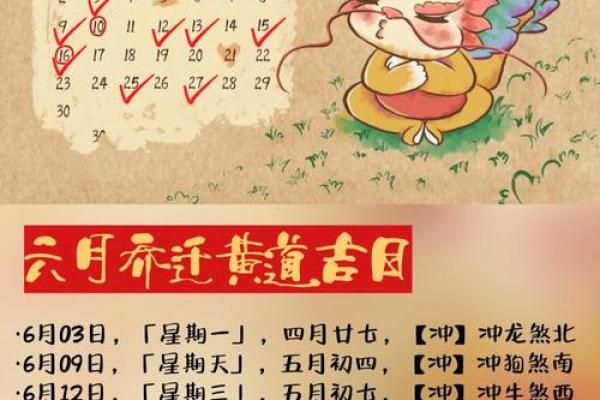 2021年4月份搬迁黄道吉日 2021年4月份搬迁黄道吉日