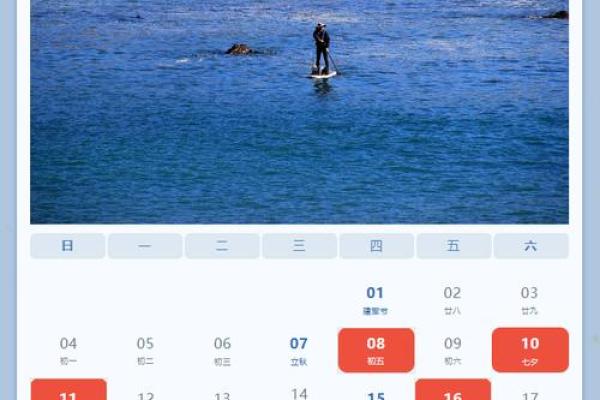7月装修黄道吉日2024年 7月装修黄道吉日2024年