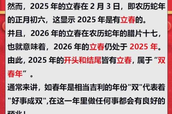 2025年最佳领证吉日表格 2025年最佳领证吉日表格