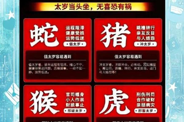 2025属马的要躲着谁_2025年属马人要远离谁三大生肖避雷指南