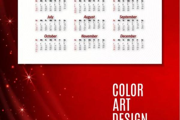 2021年2月17日黄道吉日查询 2021年2月17日黄道吉日查询