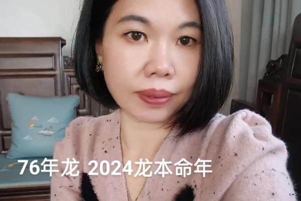 1976年属龙48岁以后运气 76年龙人暗中贵人是谁 1976年属龙48岁以后运气 76年龙人暗中贵人是谁