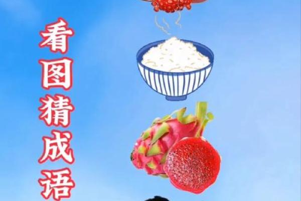 反咬一口指什么生肖(反咬一口猜一个成语)