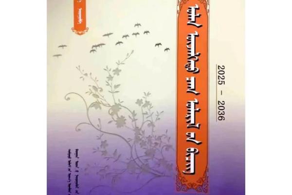 历书2025年正版 历书2025年正版