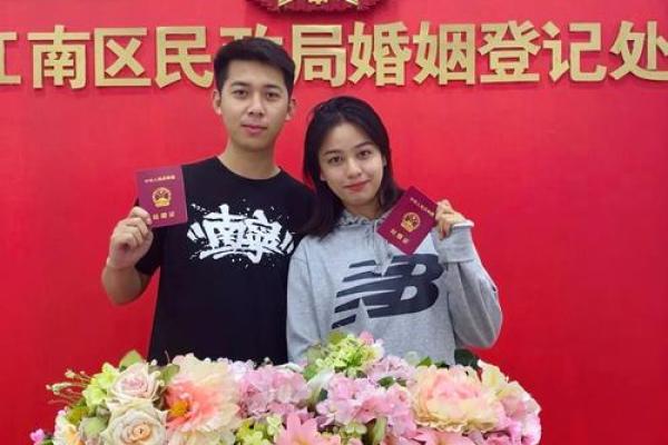 3021年适合领证的日子 3021年适合领证的日子