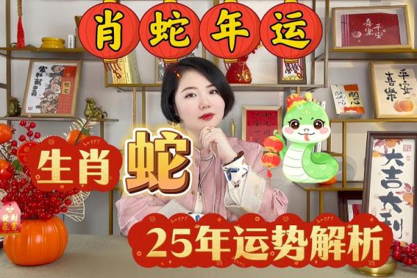 2025属马的今年多大 属蛇2025本命年多大 2025属马的今年多大 属蛇2025本命年多大