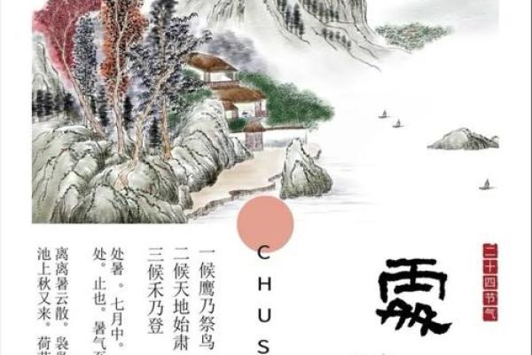 秋高气爽指什么生肖 秋高气爽指什么生肖