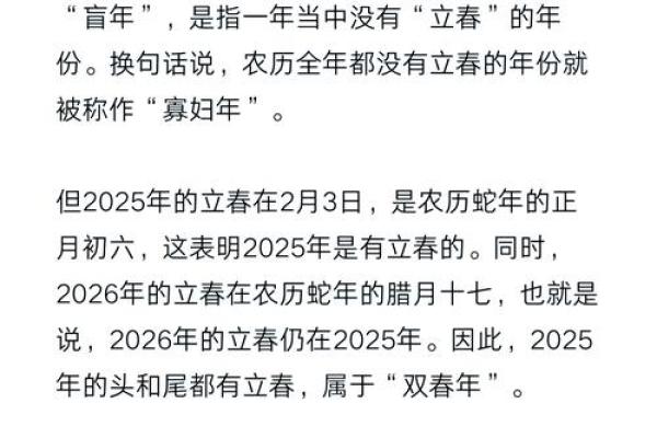 2024年和2025年哪一年结婚好(2024年和2025年是什么年) 2024年和2025年哪一年结婚好(2024年和2025年是什么年)
