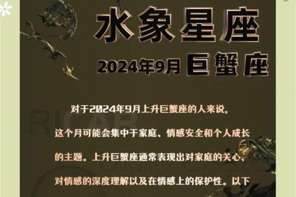 星座运势非常网_星座运势非常网2024年最新星座运势解析