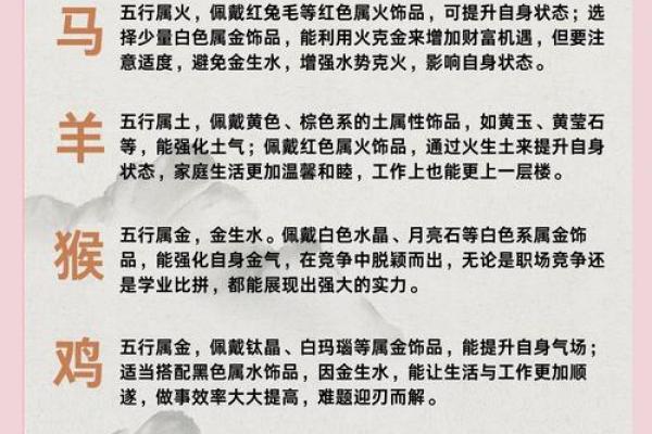 2025年4月12日穿衣颜色每日五行搭配 2025年4月12日穿衣颜色每日五行搭配