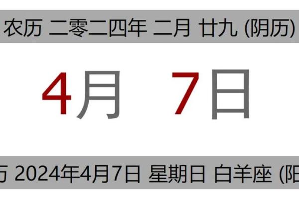 2022年4月乔迁黄道吉日一览表 2022年4月乔迁黄道吉日一览表