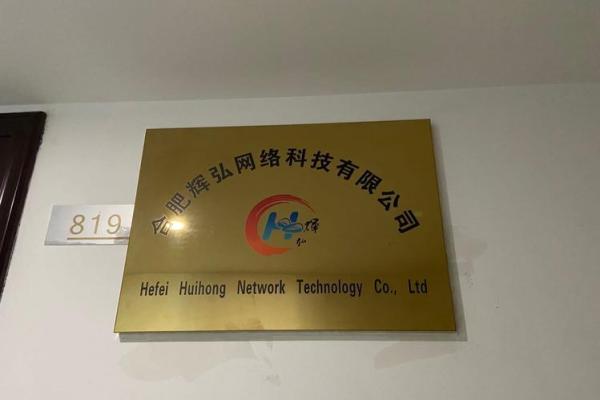 好听科技公司名称大全 简单大气的科技公司名称 好听科技公司名称大全 简单大气的科技公司名称