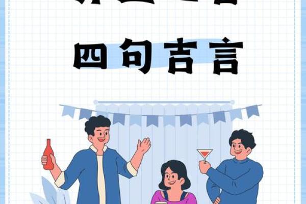 4月乔迁黄道吉日 4月乔迁黄道吉日