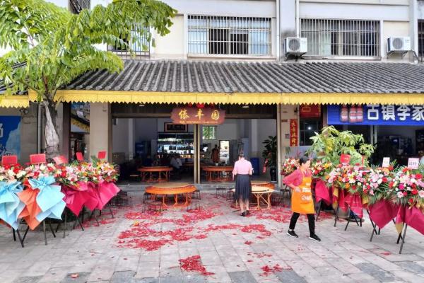 2021年三月份的开业吉日 2021年三月份的开业吉日