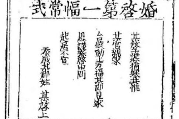 2021年4月领结婚证吉日 2021年4月领结婚证吉日