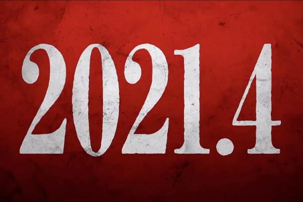 2021年4月安门大吉日子 2021年4月安门大吉日子