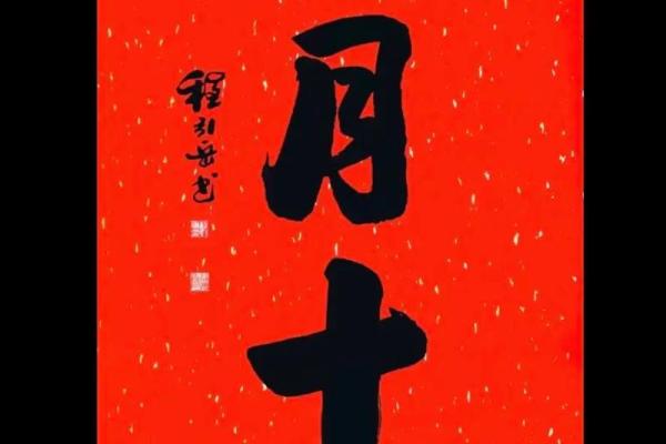 2021年4月安门大吉日子 2021年4月安门大吉日子